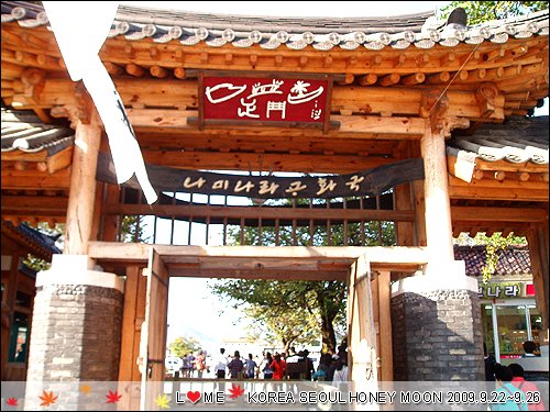 KOREA-039.JPG