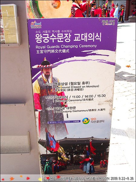 KOREA-188.JPG