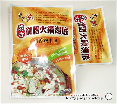 PB211064.JPG