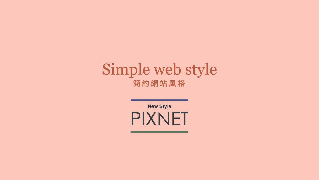 simple-web-style