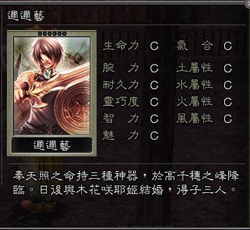 彌彌藝(卡)
