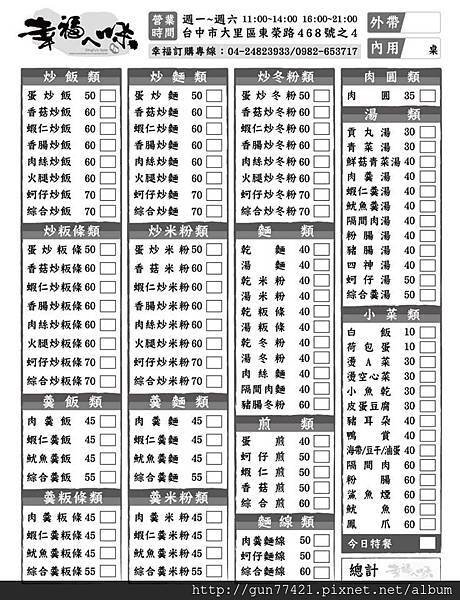 6708_883896198372558_1451919422378038990_n.jpg