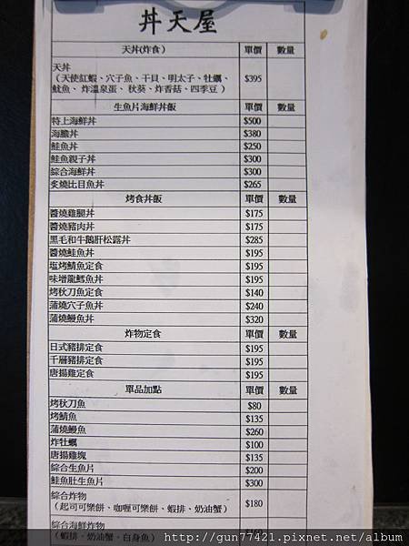 IMG_8389.JPG