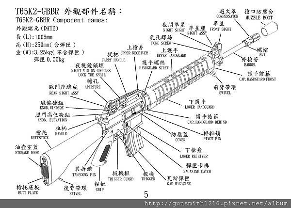 05-說明書-5-外觀