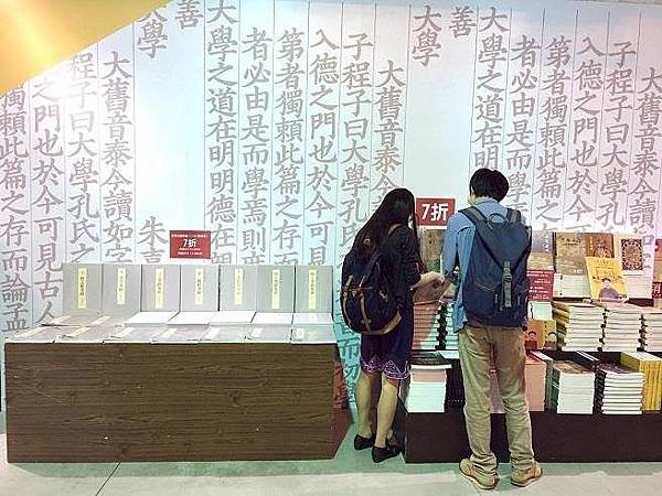 國寶牆、古代曬書場超好拍！ 台中新景點最後倒數((新聞分享))