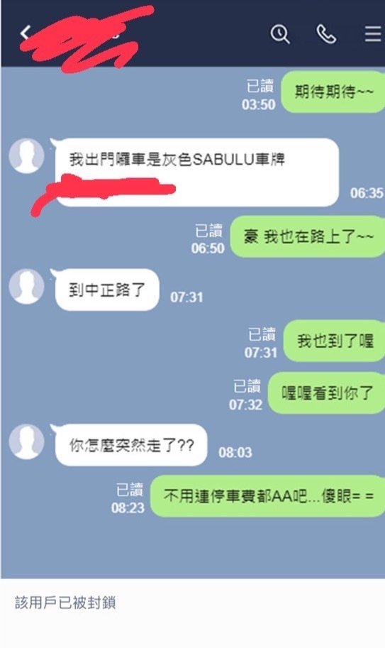 我玩Yueme和JD約炮踩雷的經驗