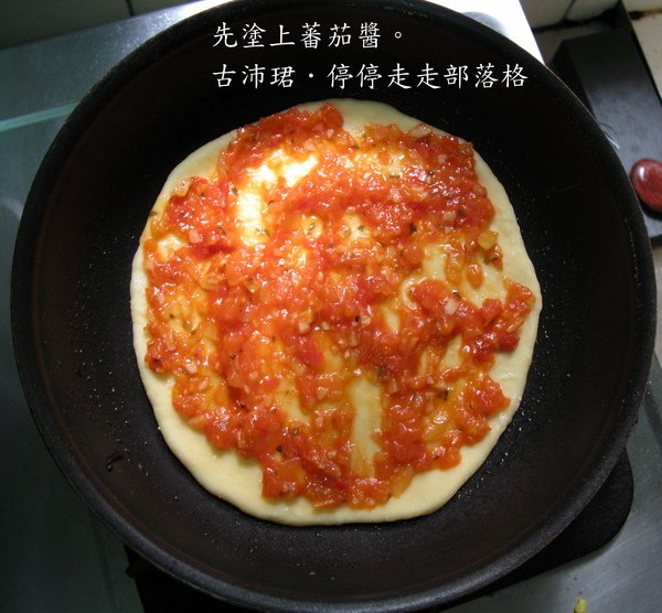 DIY PIZZA