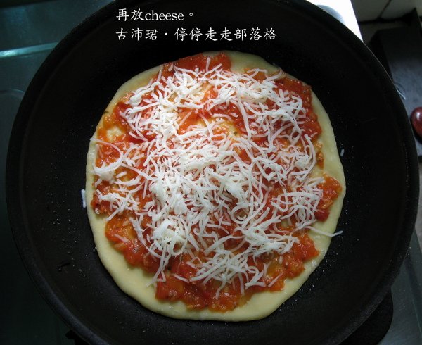 DIY PIZZA