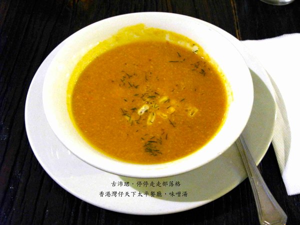 02_soup.jpg