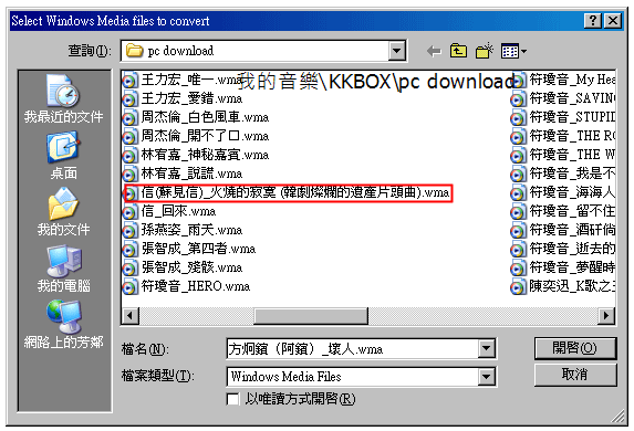 kbox_remove_drm28.png