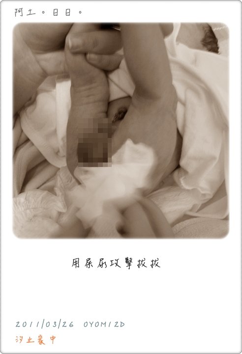 2011-03-26-2.JPG