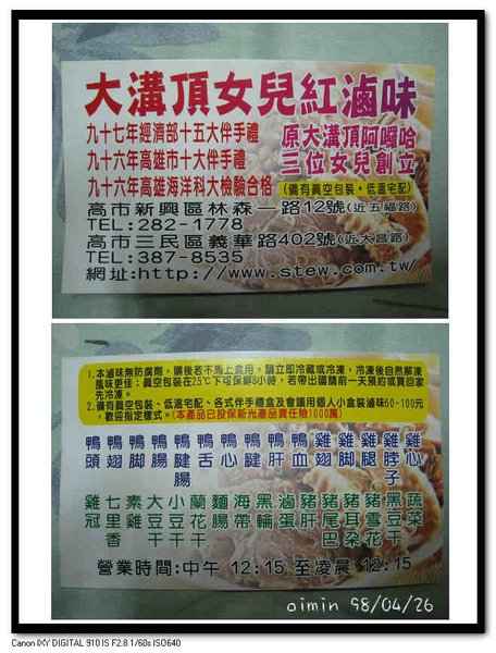 網誌01.jpg