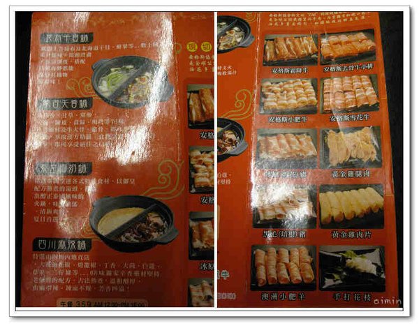 網誌03.jpg