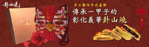婚紗拍攝景點01