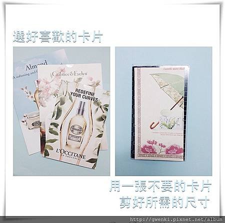 Diy Pocket diary