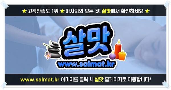02_성환건전마사지위치.jpg
