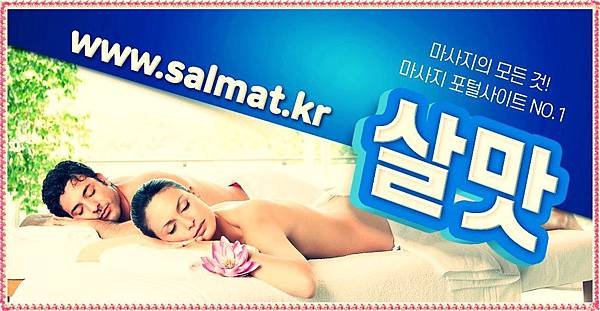 06_성남시분당구지압경락문의.jpg
