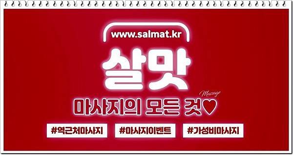 09_과천아로마테라피문의.jpg