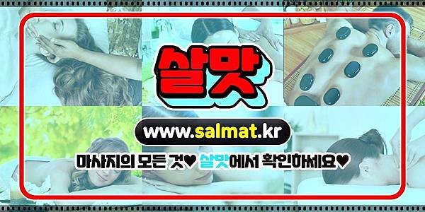 13_청주건마가격.jpg