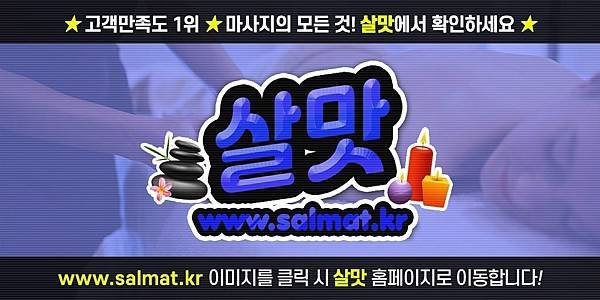 02_울산광역시테라피.jpg