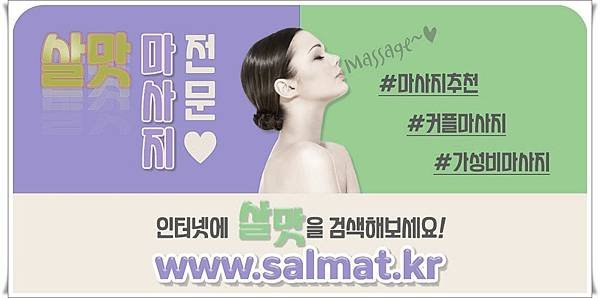 03_풍산여성전용마사지위치.jpg