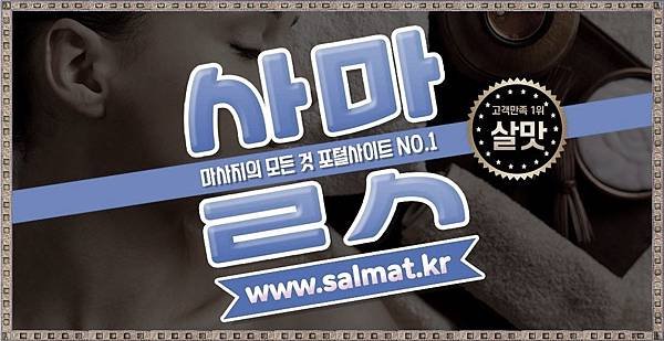 06_송파역타투가격.jpg