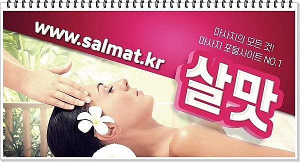 12_마포타이예약.jpg