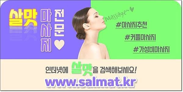 04_덕천역스포츠후기.jpg