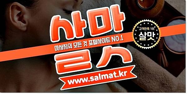 02_전주시덕진구방문마사지위치.jpg