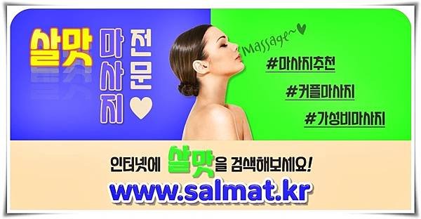 07_수색역지압경락위치.jpg