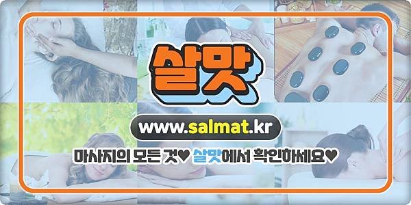 10_김포지압경락추천.jpg