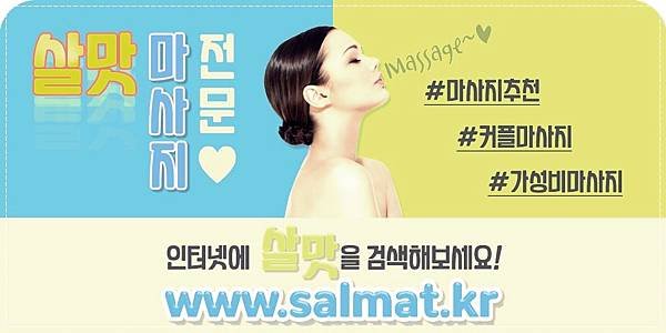 02_동두천역사우나예약.jpg