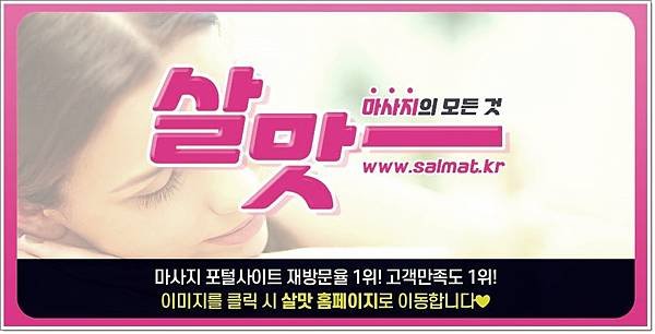 06_청담여성전용문의.jpg