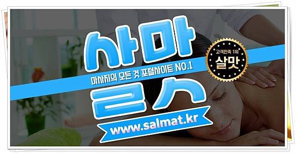 03_자갈치사우나추천.jpg