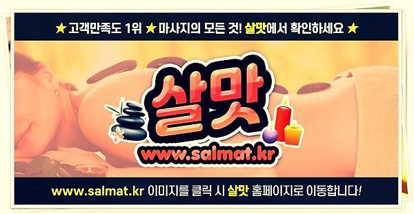 12_갈매왁싱문의.jpg