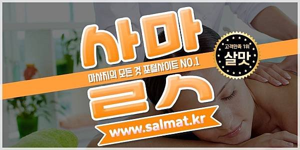 11_전주완산아로마후기.jpg