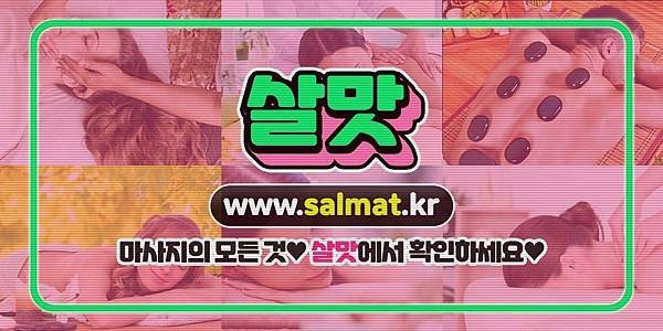 01_용산역살맛추천.jpg