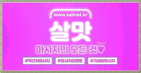 07_부천역테라피문의.jpg