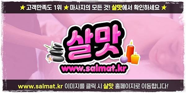 08_전포역아로마테라피추천.jpg