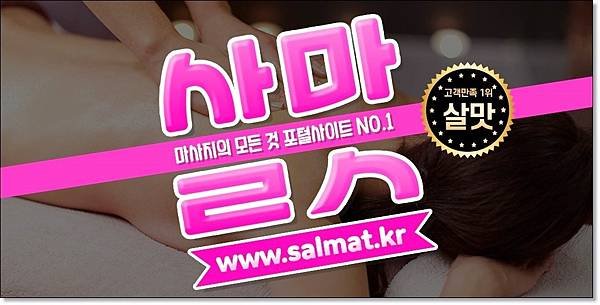 10_압구정로데오건전마사지예약.jpg