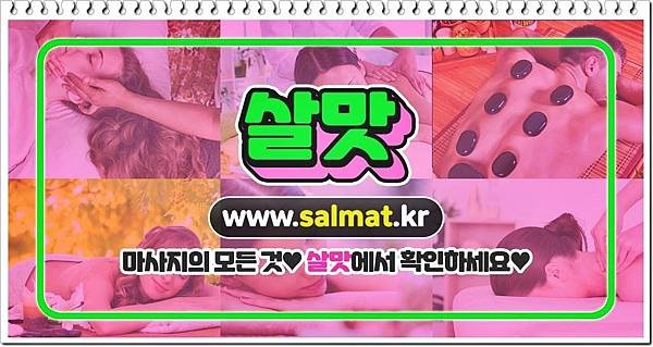 03_양수역건전문의.jpg