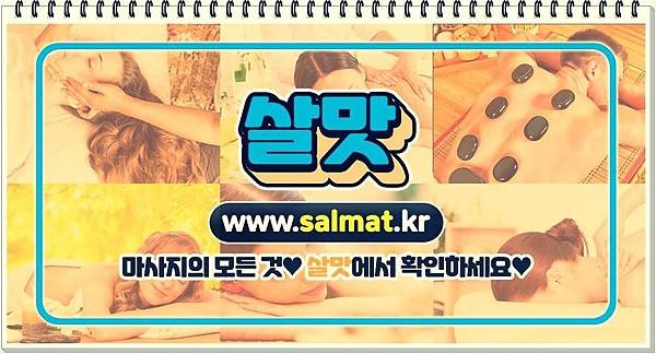 02_각산역사우나전문.jpg