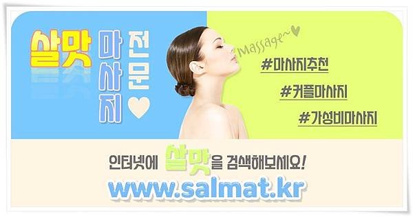 08_평내호평사우나위치.jpg