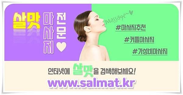 03_가재울역왁싱위치.jpg