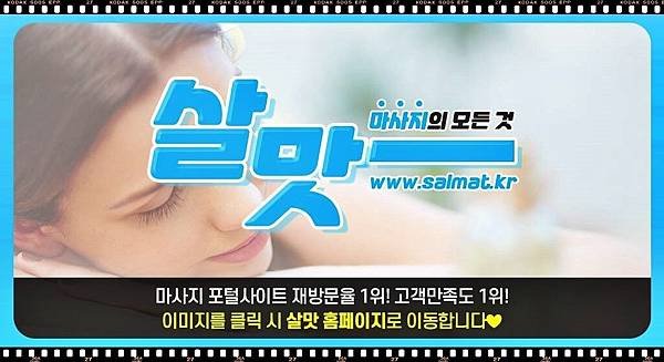13_부개역아로마테라피전문.jpg