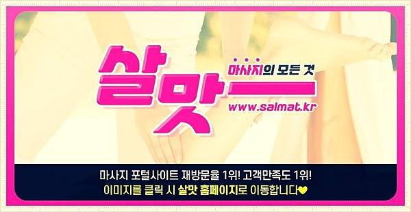 11_원주로미로미예약.jpg