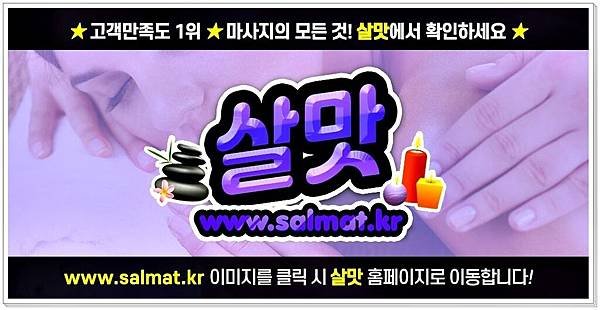 10_학여울역스파추천.jpg