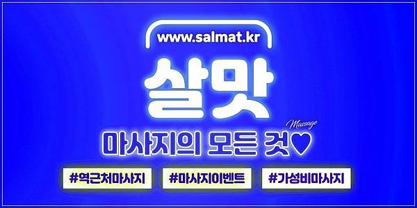 04_만안구사우나전문.jpg