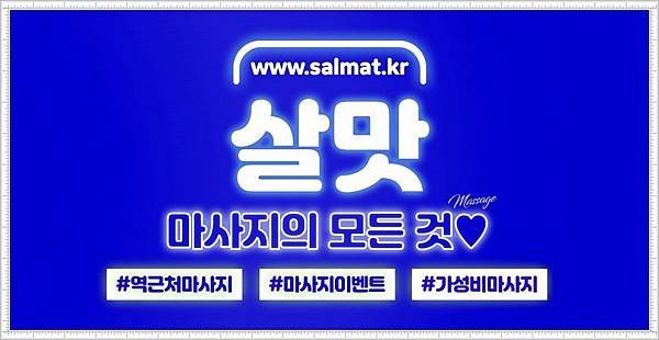 10_연호왁싱가격.jpg