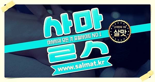 05_대화역아로마.jpg